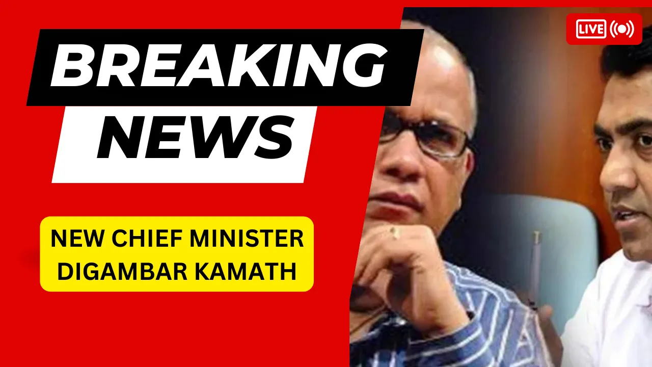 Goa New CM Digambar Kamat 2022